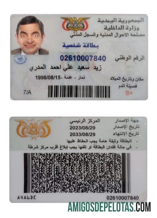 UAE ID Card 2023 Present amostra